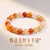 Lin Seleção Pulseira de Jade de Seda Dourada Natural para Homens e Mulheres Cristal de Transferência de Estabilidade Emocional Pulseira de Ágata Calcedônia Atacado
