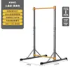 Barra Horizontal para Uso en Casa, Barra de Dominadas para Adultos en Interiores, Barra de Estiramiento para Niños de Piso Simple/Doble, Equipo de Fitness Familiar