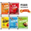 Pacotes de Tempero para Macarrão Instantâneo, Pacotes de Tempero para Ramen, Pacotes de Tempero para Macarrão, Tempero para Cozinhar Macarrão, Uso Doméstico, Para Levar, Vendido Separadamente, Pacotes de Tempero para Sopa