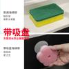 Esponja para lavar platos con ventosa Esponja flor coreana toallita cepillo para ollas con ventosa esponja para ollas estropajo ventosa fábrica venta al por mayor