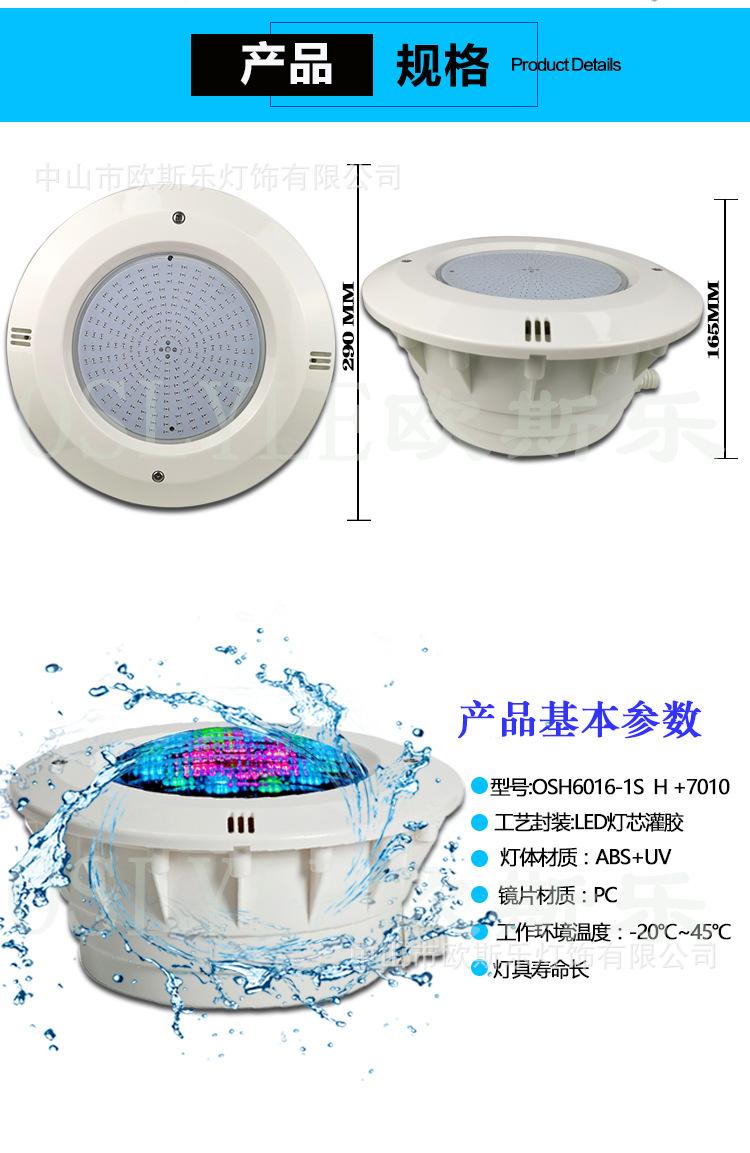 6016-1详情-全封-大功率-贴片_12.jpg