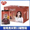 Mingau Oito Tesouros Cinco Grãos e Cereais Diversos Mingau Instantâneo Semente de Lótus 12 Café da Manhã Nutritivo Longan Yinlu Bom Caminho de Mingau Arroz Negro Lote Inteiro 1