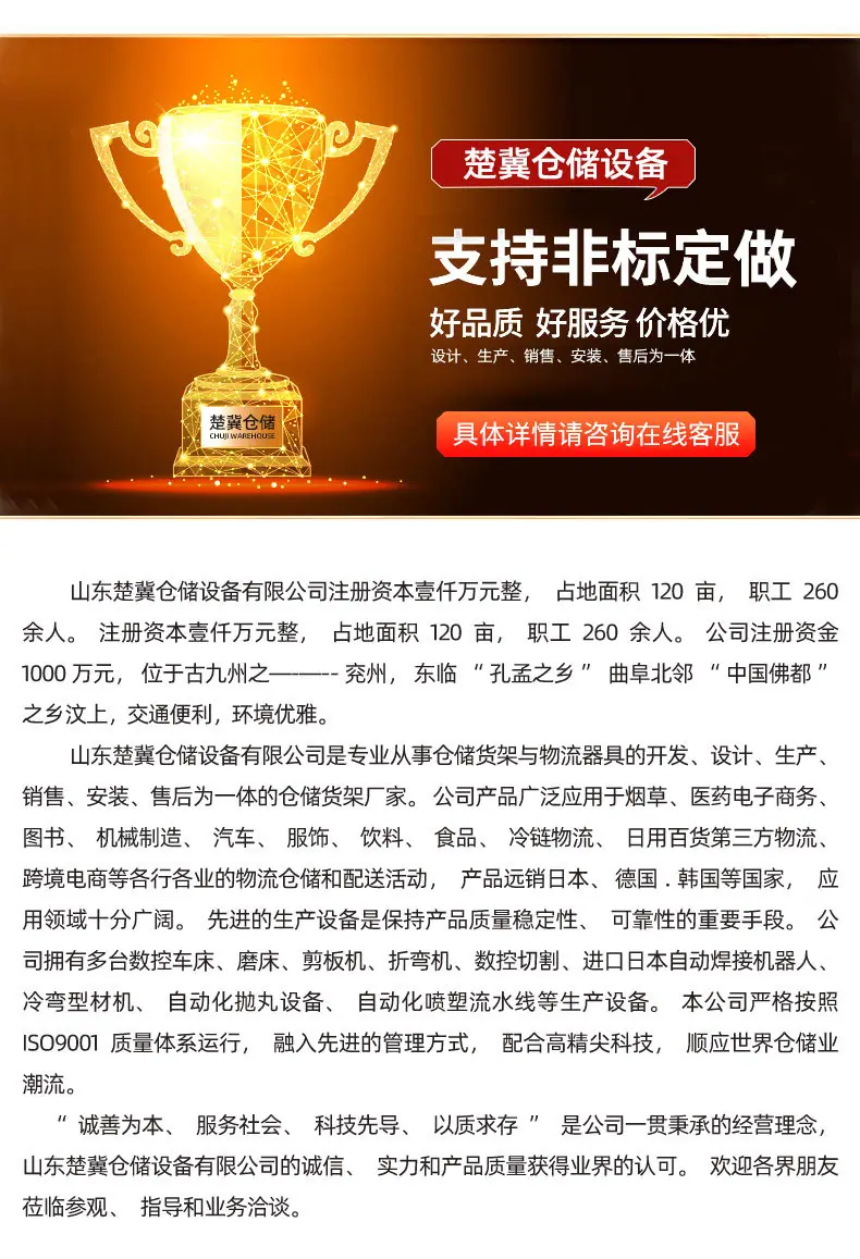 4隔离网_33.jpg