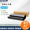 Geomembrana de HDPE de 1.0 mm de Polietileno Membrana Anti-Filtraciones Cubierta de Presa de Relaves Relleno Sanitario Geomembrana
