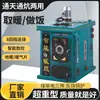 Caldera Inteligente CNC de Ahorro Energético para Uso Doméstico Rural, Adecuada para Estufas de Calefacción, Radiadores de Calefacción por Suelo Radiante y Combustión de Carbón, Electricidad y Madera