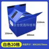 Caja de almacenamiento para teléfono móvil de tablero hueco de material PP, grado industrial, autocerrable con Velcro, resistente a la presión, resistente a caídas, conveniente para transporte y mudanzas