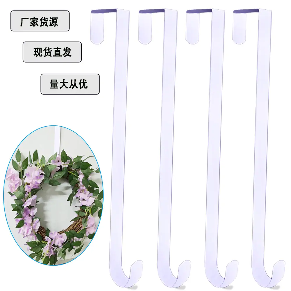 白色铁皮钩22