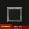 Ventana para medidor eléctrico de PC, cubierta transparente, ventana de instrumento anti-impacto, marco de ventana de instrumento para caja eléctrica, marco de plástico para medidor eléctrico de caja de distribución