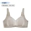 Sutiã push-up sem costura com design de orelha de coelho para mulheres, com um lindo design nas costas, bojos fixos e um ajuste macio e de suporte que faz os seios grandes parecerem menores. Perfeito para usar no verão como sutiã, regata ou camisola.