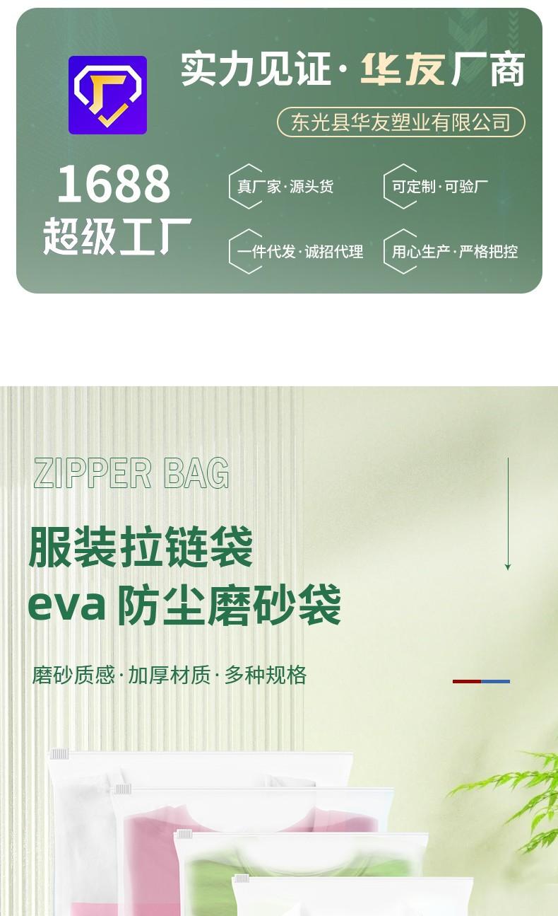 拉链袋2_01_副本