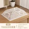 2026 Nuevo Estilo Cubierta de Comida para el Hogar para Sobras, Anti-Moscas, Plegable, Cubierta de Red para Mesa de Comedor Comercial, Cubierta de Comida
