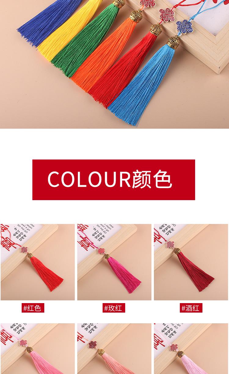 新款中国结流苏2_09