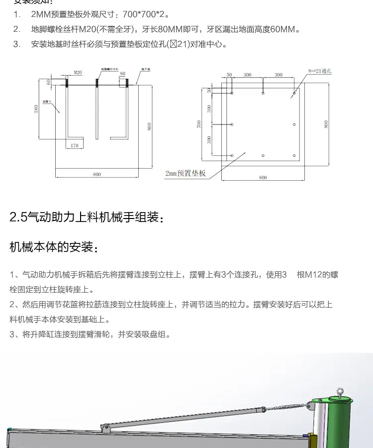 详情页_13