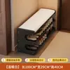 Banqueta abatible para cambiar de zapatos con almacenamiento, asiento integrado para ponerse los zapatos, uso doméstico, acolchada, zapatero multicapa para el pasillo