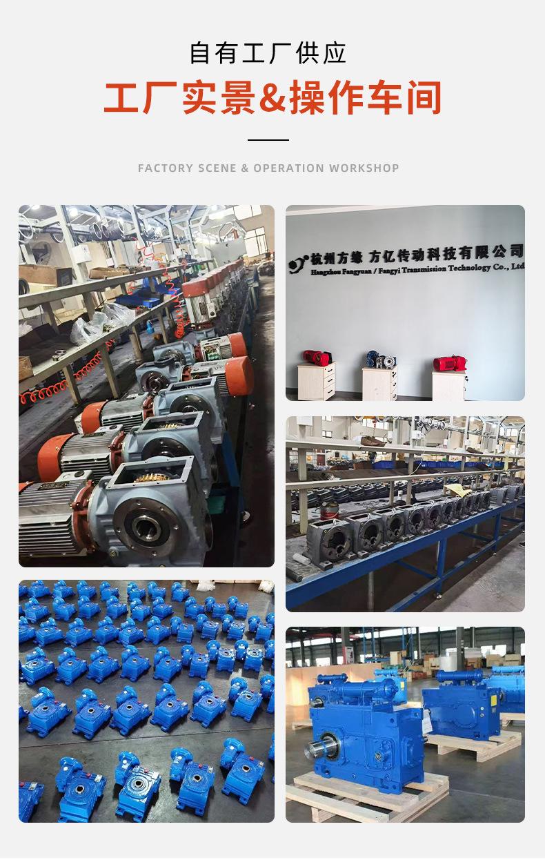 RV系列减速机详情_02.jpg