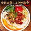 Fideos de Arroz Frescos Húmedos de Yunnan Fideos de Arroz Frescos de Yunnan Cruzando el Puente Fideos de Arroz Envasados al Vacío Desayuno Merienda Nocturna Fideos Instantáneos de Arroz en Olla Pequeña