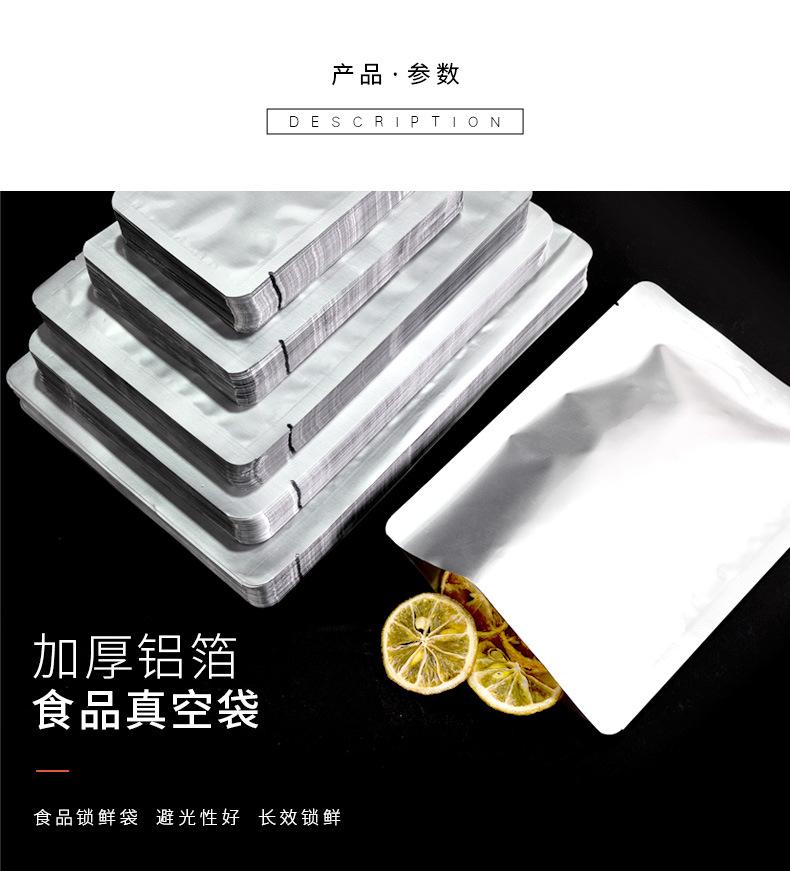 详情---加厚_08.jpg