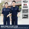 Uniformes de Trabalho de Segurança de Secagem Rápida, Conjuntos de Manga Curta para o Verão, Uniformes de Instrutor, Uniformes de Manga Longa para Primavera e Outono, Uniformes de Segurança, Feitos Sob Medida, Resposta Rápida