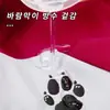 Transfronterizo Japón Corea Perros Gatos Exteriores Impermeable Ropa Otoño Invierno Más Terciopelo Cálido Ropa Al Por Mayor 26 Cortavientos