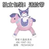 Animal de pelúcia com rodinhas e cartão de desenho animado, gato KT, tigre, estegossauro, arranjo de aniversário, balão de alumínio