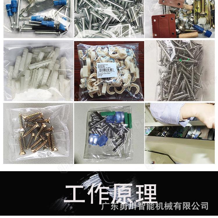 螺丝包装机详情页_04.jpg