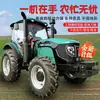 Trator Lovol M1404 Agrícola Tração nas Quatro Rodas Alta Potência Multifuncional Todo-o-terreno Tigre da Montanha Veículo de Transporte Trator
