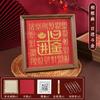 Kit de Manualidades DIY de Año Nuevo: Marco de Fotos Pintura de Fortuna, Prosperidad, Longevidad, Cien Bendiciones, Pintura de Imagen de Cien Riquezas Escrita a Mano, Regalo para Team Building Comunitario