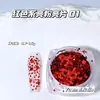 Lentejuelas Brillantes Rojas Estilo Chino Nuevo Navidad Año Nuevo Día de San Valentín Chino Lentejuelas Rojas Brillantes Decoración para Uñas Dopamina