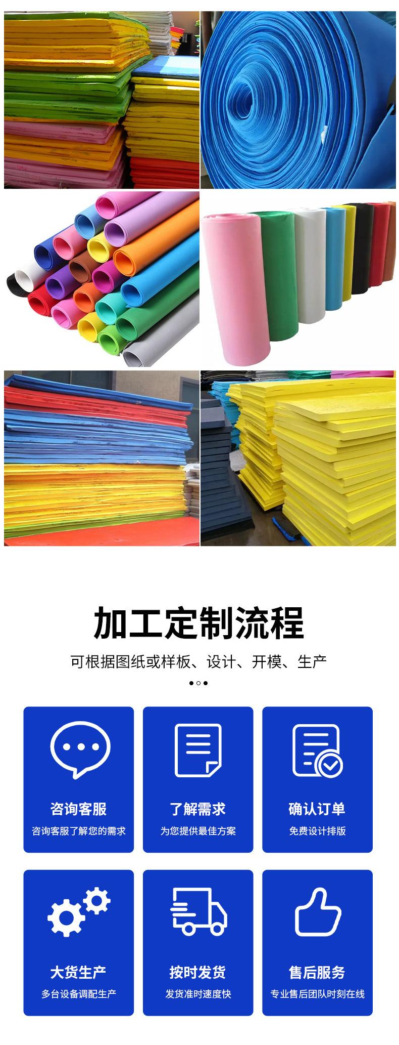 EVA材料1-ok_06