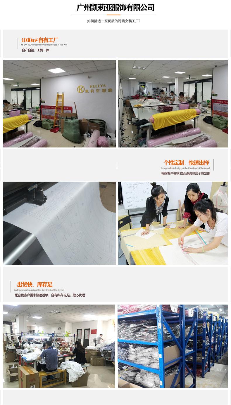 凯莉亚工厂实力_01.jpg