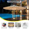 Guarda-Sol Grande para Uso Externo, para Áreas de Jantar ao Ar Livre e Jardins, Guarda-Sóis com Haste Central Extra Grande de 7m, Resistente ao Vento com Luzes, Guarda-Sol Starlight