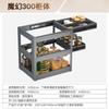 Cesta extraíble de aleación de aluminio para gabinete de cocina, cesta para condimentos, amortiguador de amortiguación, cesta de almacenamiento de condimentos integrada, cajón