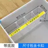 Cesta de almacenamiento para congelador con base y diseño escalonado, con 19 compartimentos de rejilla para organizar y separar artículos en el congelador