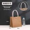 Bolsa de Lino Spot Logo Personalizado DIY Bolsa de Lino y Yute Hecha a Medida Sin Estampar Mismo Estilo Bolsa de Lino Publicitaria