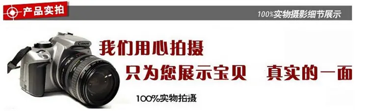 实拍.jpg