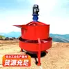 Barril Mezclador de Mortero y Cemento de Doble Capa Tipo 500 Ingeniería de la Construcción Mezclador Pequeño Mezclador de Mortero de Doble Barril Totalmente Automático
