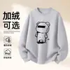 Moletom de Algodão Pesado para Casais, Corte Amplo, Gola Redonda, Pulôver sem Capuz, Versátil, Quente, Blusa Estampada para Outono e Inverno