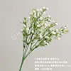 Buquê de flores gypsophila artificial de 5 ramos para decoração de cena de casamento, materiais DIY, flores artificiais para arranjos decorativos, atacado