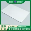 Tapete de Piso de Tierra de Diatomeas Tallado de Raya Blanca 39*60 del Fabricante para Entrada de Cocina y Entrada de Baño
