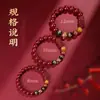 Pulsera Pixiu de Cinabrio Dios de la Riqueza de Cinco Direcciones para Hombres y Mujeres, Año Zodiacal del Conejo, Rata, Dragón, Gallo Regalo, Bajo Contenido al por Mayor