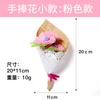 Ramo de Flores de Tela No Tejida para el Día del Maestro para Niños Venta al por Mayor Hecho a Mano Creativo Kit de Materiales para Ramo DIY para Maestros