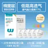 Mascarilla Médica Desechable Robusta con Elásticos de Colores, Alta Transpirabilidad, Mascarilla Médica para Adultos, Empaquetada Individualmente, Esterilizada
