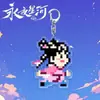 Novo Drama de Yu Shuxin e Ding Yu Rio Estelar da Noite Eterna Chaveiro de Acrílico Pixelado Fã Mercadoria Presente para Amigos