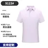 Camisa Polo de negócios de alta qualidade com bordado LOGO personalizado, fibra de resfriamento gelado, macacão de manga curta, roupas de trabalho de verão