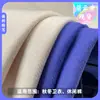 Tejido de Sudadera de Felpa Gruesa de Marca de Moda de 460 g con Reverso de Felpa Cepillada y Tejido de Felpa de Punto para Sudaderas