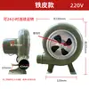 Control de velocidad pequeño para ventilador de estufa 220V ventilador para encender fuego en casa ventilador de tiro industrial centrífugo