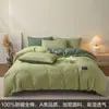Juego de Ropa de Cama de Algodón Puro de Cuatro Piezas 2026 Nuevo Estilo Dormitorio Estudiantil Funda Nórdica de Algodón Puro Sábana Ajustable Sábana Individual Juego de Tres Piezas