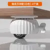 Ruedas Giratorias Universales Adhesivas para Base de Mesa de Café, Ruedas Rodantes Silenciosas para Muebles, Ruedas con Rodamiento de Carga, Base Móvil para Gabinete y Mesa de Noche