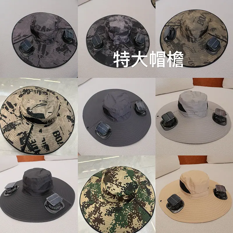 15cm帽檐风扇帽