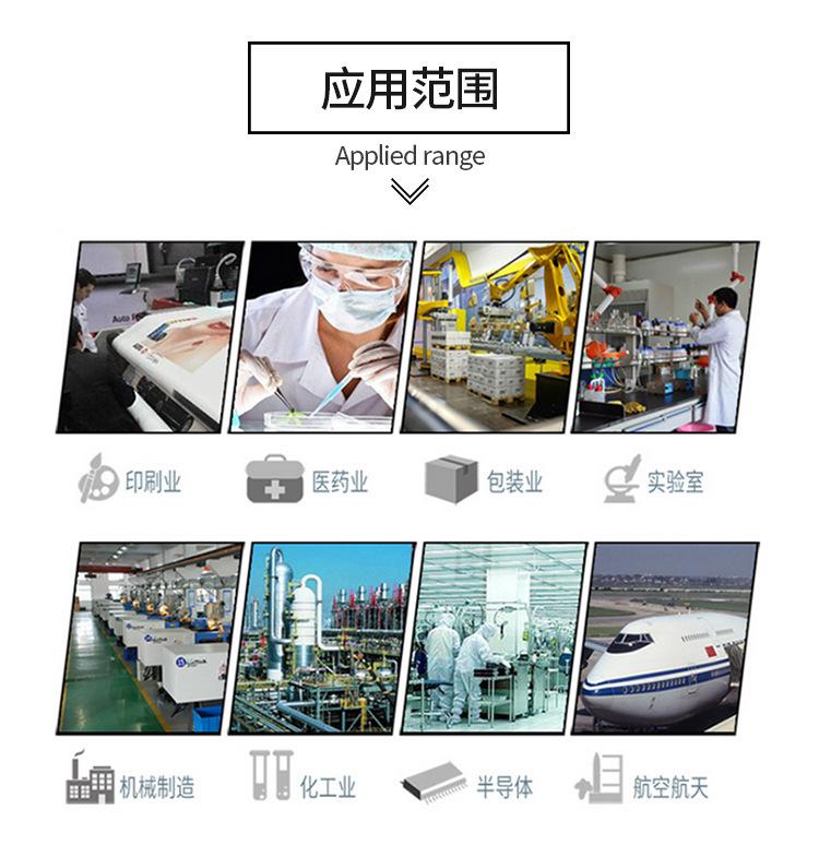 莱宝Leybold真空计_06